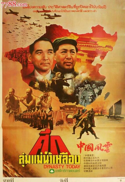 购买假文莱护照